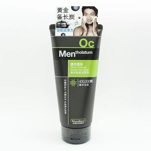 曼秀雷敦微米劲炭洁面乳 100g 商品图0