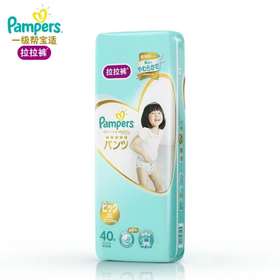 帮宝适拉拉裤XL（12-22kg）