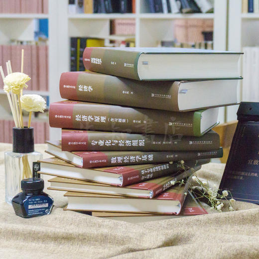 【最后18套】《杨小凯学术文库》典藏九卷 商品图7