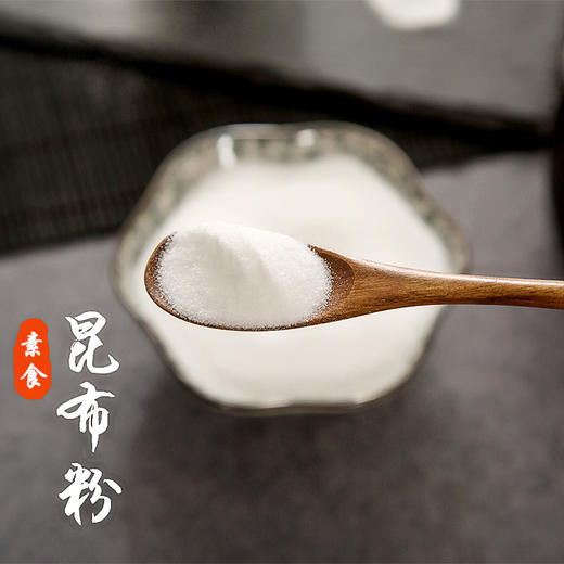 台湾仙馔纯素 昆布调味粉 ，天然昆布萃取，无防腐剂，无人工色素 商品图2