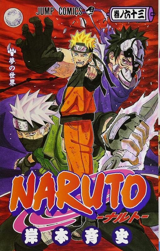 【中商原版】火影忍者 63 日文原版 NARUTO ナルト 63 岸本齐史 集英社 日本漫画 商品图0