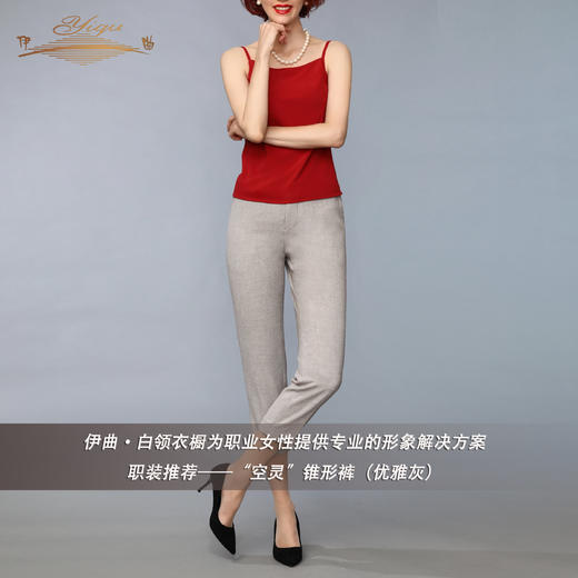 【特惠】YIQU |“空灵”锥形裤（优雅灰）PT 商品图7