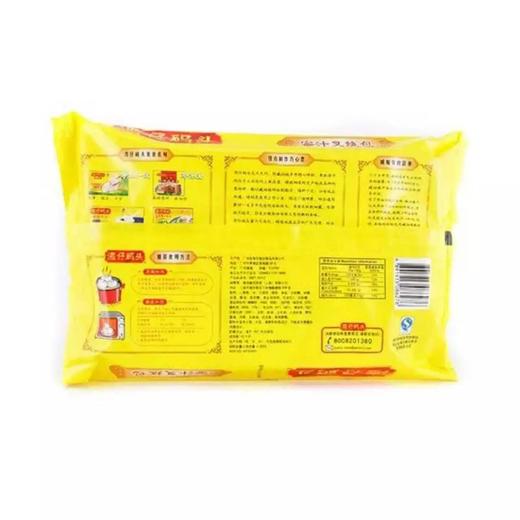 湾仔码头蜜汁叉烧包350g 商品图3