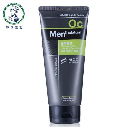 曼秀雷敦活炭深层洁面乳 100g 商品图0