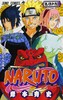 【中商原版】火影忍者 66 日文原版 NARUTO ナルト 66 岸本齐史 集英社 日本漫画 商品缩略图0
