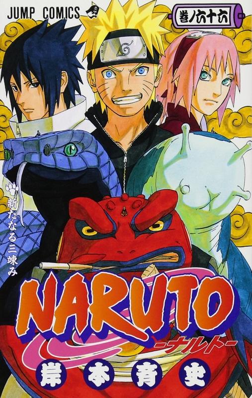 【中商原版】火影忍者 66 日文原版 NARUTO ナルト 66 岸本齐史 集英社 日本漫画 商品图0