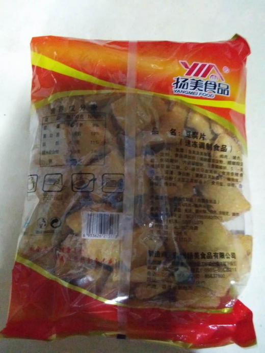 扬美   豆腐片  1.5kg/包 商品图3