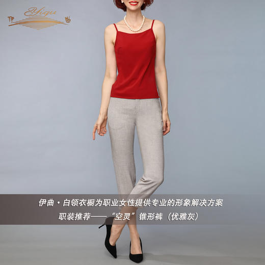 【特惠】YIQU |“空灵”锥形裤（优雅灰）PT 商品图3