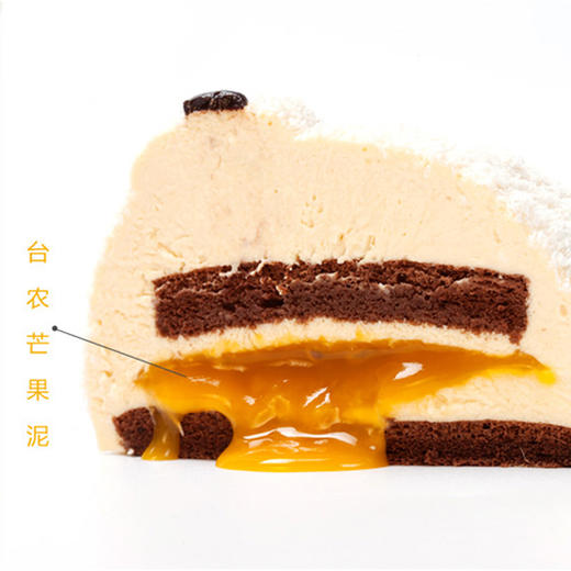 小熊很芒（芒果口味慕斯蛋糕）   仅北京有售 商品图3