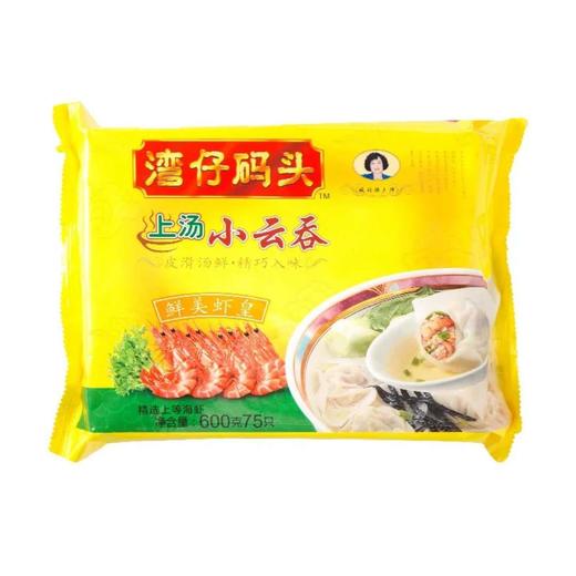湾仔码头上汤小云吞美味虾皇600g 商品图0