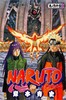 【中商原版】火影忍者 64 日文原版 NARUTO ナルト 64 岸本齐史 集英社 日本漫画 商品缩略图0