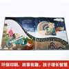 中华传统经典故事绘本：沉香救母 绘本 3-6岁 HL 商品缩略图3