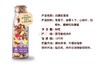 66g花的瑜伽（玫瑰花果茶）） 商品缩略图1