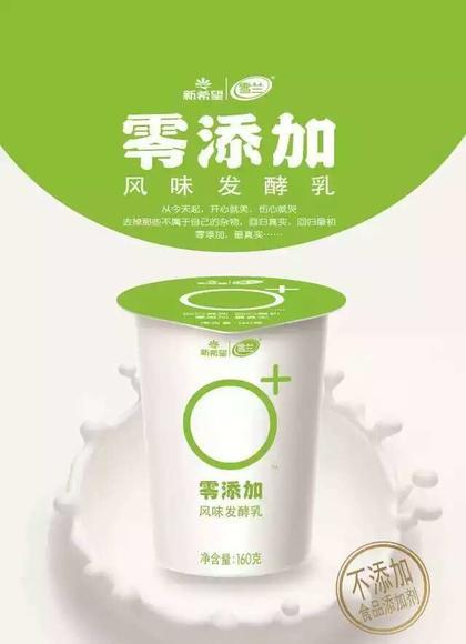 雪兰零添加风味发酵乳160g新希望 商品图1