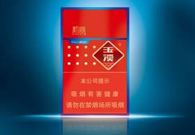 玉溪（初心细）