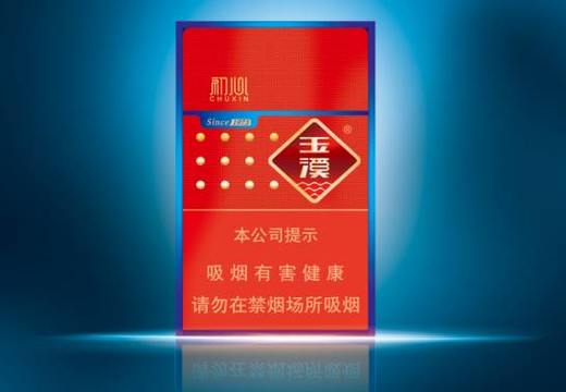 玉溪（初心细） 商品图0