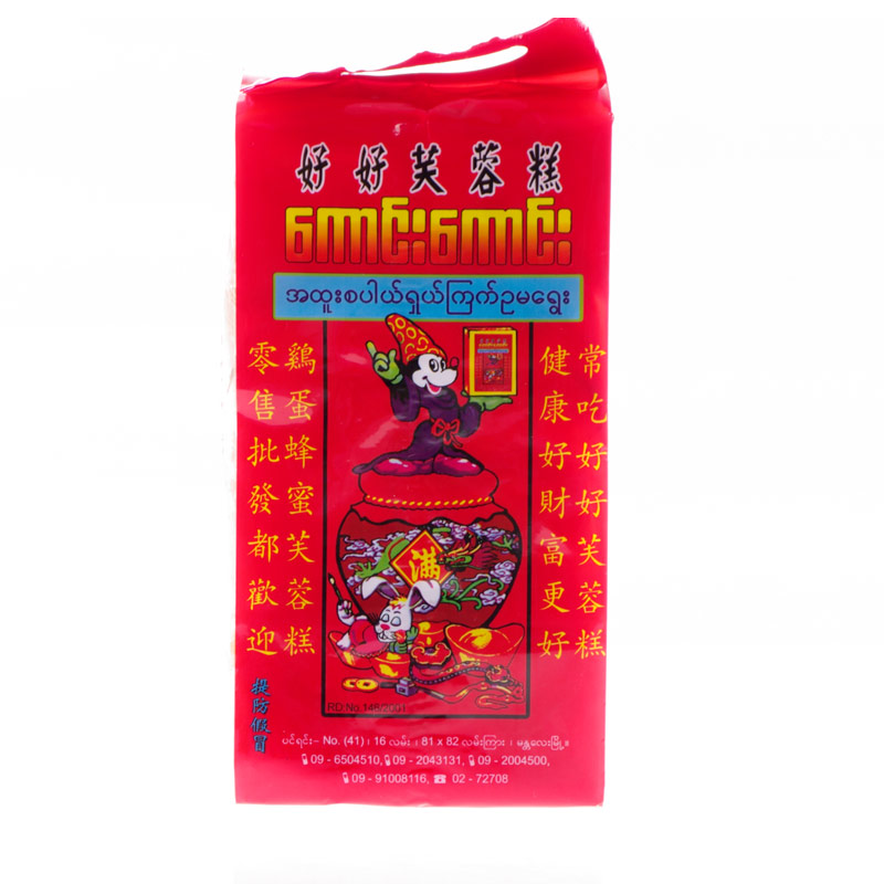 缅甸好好芙蓉糕300g