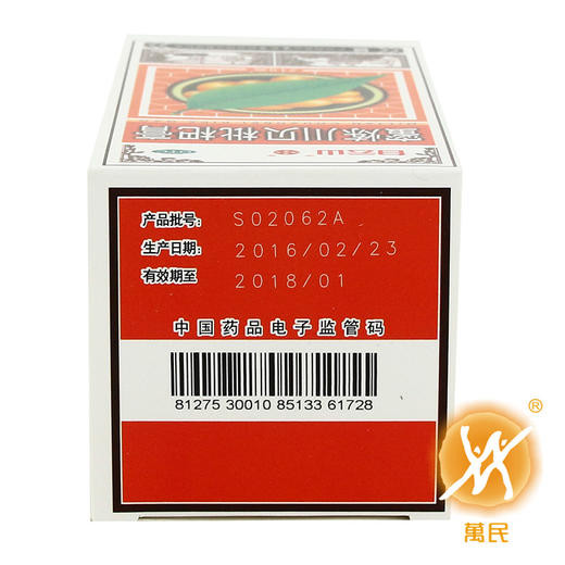 潘高寿蜜炼川贝枇杷膏 商品图1