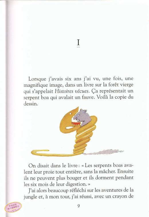 【中商原版】【法国法文版】小王子 法文原版 小说 经典名著 Le Petit Prince Antoine de Saint-Exupery Editions Larousse 商品图2