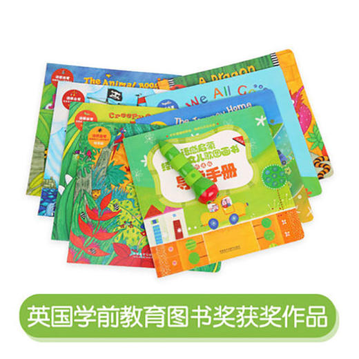 【廖彩杏书单】【3-6岁】经典英文儿歌图画书《Classic English Children's Songs》语感启蒙礼盒套装全 7 册！支持好饿的毛毛虫点读！ 商品图4