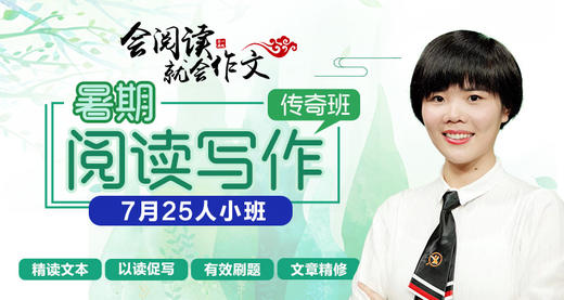 第6节（下） 商品图0