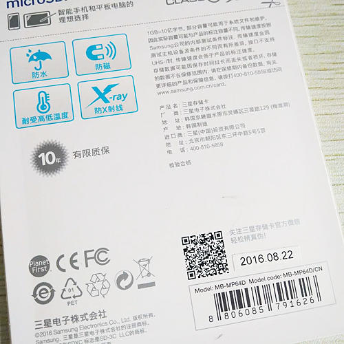 64G内存卡原装TF手机平板高速Micro10 SD通用储存 D7 商品图2