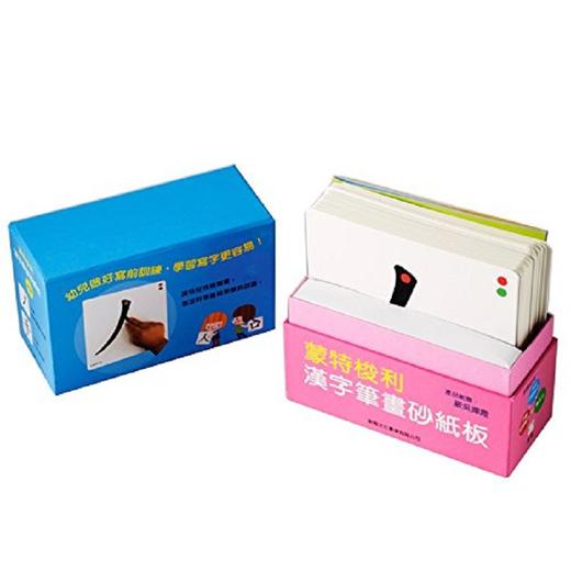 【中商原版】蒙特梭利 汉字笔画砂纸板 港台原版 幼教 学习教具 认识汉字基本笔画结构 规范化字形 蒙氏幼教理念 新雅文化 严吴婵霞 商品图1