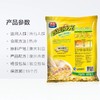 原味牛奶燕麦片 560g  商品缩略图1