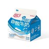 （只限5公里内配送）维记原味风味酸牛奶 200g 商品缩略图0