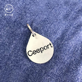 现货 | 修蓝博士荷欧波诺波诺清理工具正品新款ceeport露珠钥匙扣