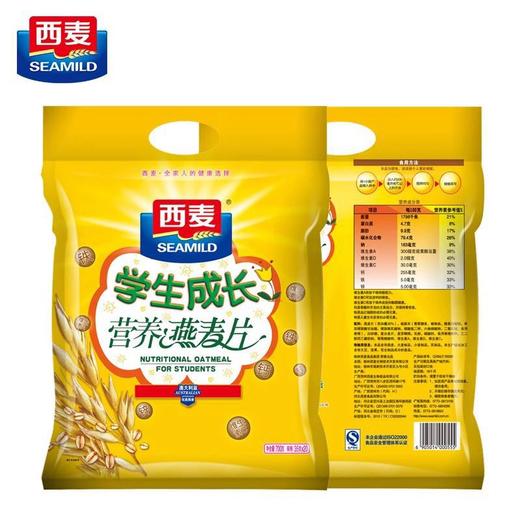 学生成长营养燕麦片 700g 商品图0