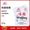 快鹿味精227g/包-每包3.9元 5包起批 商品缩略图0