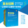 （套装）直击招聘——程序员面试笔试深度解析（C语言、C++语言、数据结构、算法设计） 清华大学出版社 商品缩略图1