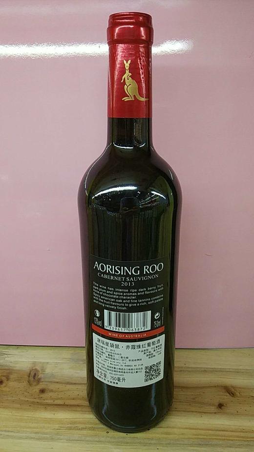 澳瑞星袋鼠赤霞珠红葡萄酒 商品图2