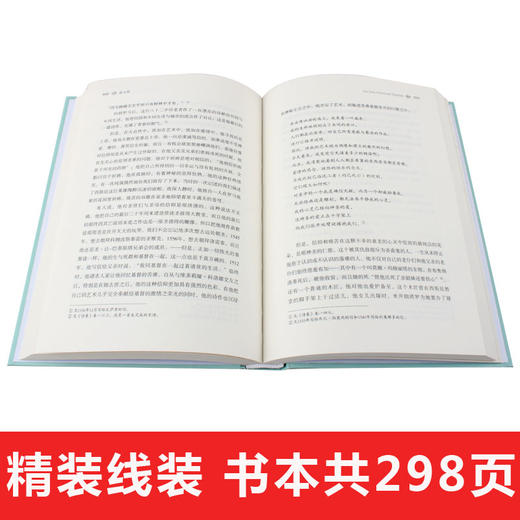 汉译经典文库-名人传 儿童文学 11-18岁 HL青少年版无删减原著 商品图3