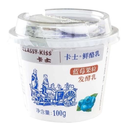 卡士鲜酪乳(蓝莓) 300g 商品图0