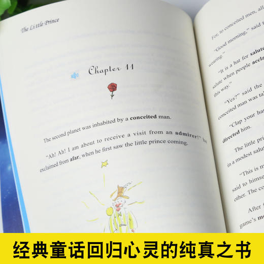 小王子（全英文版） 商品图3