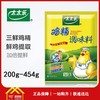 太太乐鸡精200g/包-每包8.5元  6包起批 商品缩略图0