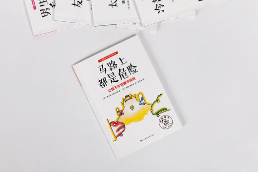 儿童情商与性格培养绘本（全5册） [3-6岁] 商品图8
