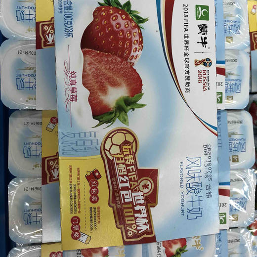 人民蒙牛阳光酸奶