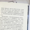 诺贝尔文学奖大系-六个寻找剧作家的角色 儿童文学 11-18岁 HL外国文学现当代文学小说 文学经典 诺贝尔文学奖作品名著读物 商品缩略图4