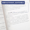 奇遇经典文库-雾都孤儿 中小学生课外阅读书 10-18岁儿童文学 商品缩略图3