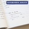 奇遇经典文库-西顿动物故事选 中小学生课外阅读书 10-18岁儿童文学 商品缩略图2