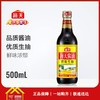 海天酱油(鲜味生抽)500ml/瓶-每瓶5.1666元  3瓶起批 商品缩略图0