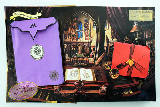 【中商原版】哈利波特立体书 哈利波特电影世界魔法立体书 3D手工剪纸书 哈利波特3D立体书 英文原版 Harry Potter Pop Up Book 哈利波特周边 商品图1