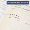 奇遇经典文库-安徒生童话 中小学生课外阅读书 10-18岁儿童文学 商品缩略图2