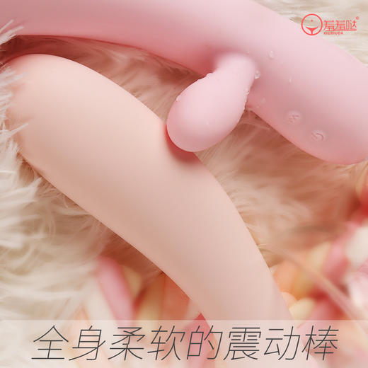 羞羞哒糯糯震动棒器系列成人情趣女用玩具 商品图2