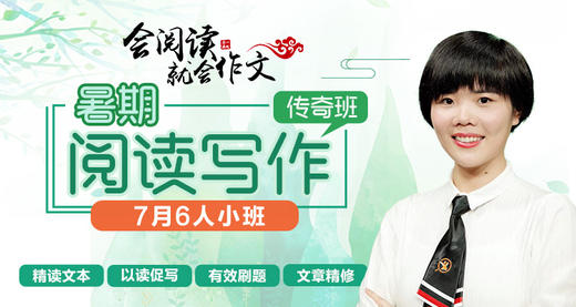 第7节（上） 商品图0