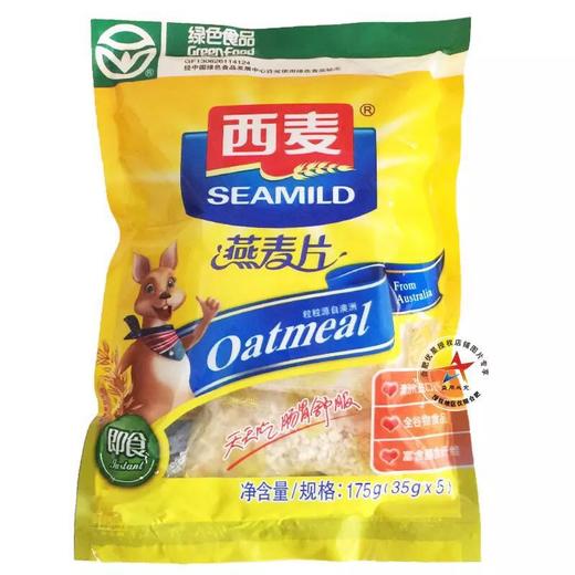 燕麦片（即食独立小包装） 700g 商品图0