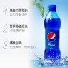拍照装逼神器 巴厘岛蓝色百事可乐 梅子味450ml 商品缩略图2